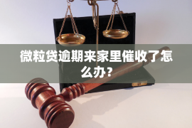 株洲要账公司