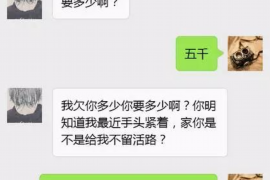 株洲讨债公司